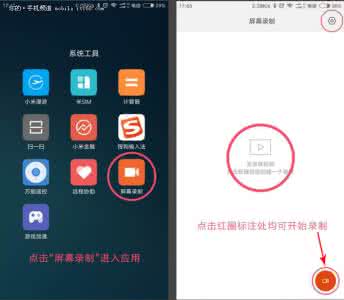 miui8开启root权限 miui7开发版开启root权限步骤