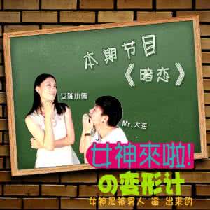 悦电台 悦食电台vol.27|给你栗子吃的,就是想和你好好过日子的人