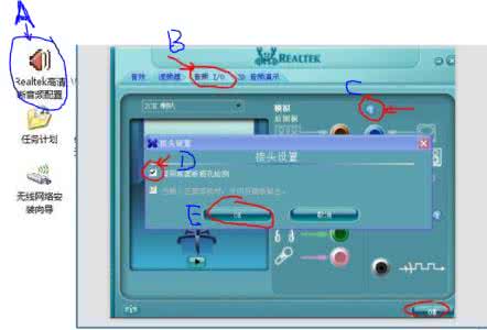 苹果没有声音解决方法 电脑没有声音解决方法 电脑没声音了怎么办 电脑没声音了解决方法