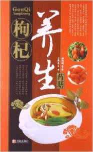 中华传世养生药膳 22集《中华传世养生药膳——补肾篇》点击收看*