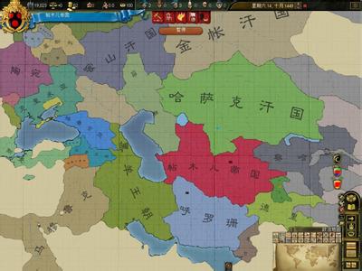 帖木儿帝国 帖木儿帝国 跛子帖木儿列传