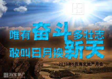 艰苦奋斗精神保持不够 【一语惊人】唯有奋斗，才能保持完整的自己