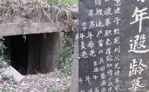 孙禄堂墓 孙禄堂简介 孙禄堂怎么死的 孙禄堂墓在哪里