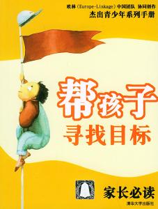 家长必读 家长必读：儿童阅读的20条实用建议