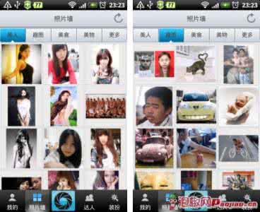 捕鱼达人安卓版 安卓咪客照片分享软件：做微博照片分享达人