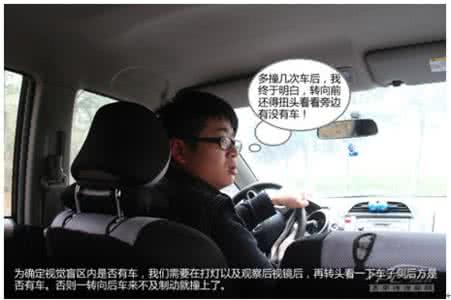 车主学堂第1期 车主学堂 第9期