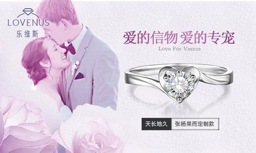 钻戒什么时候送 求婚钻戒什么时候送合适