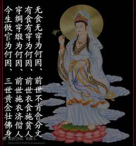 四大皆空 六根清净 佛门四大皆空是哪四大?什么是六根清静?是哪六根?