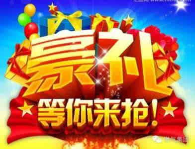 感恩有你 感恩有你 【新年送礼了】感恩有你一路支持
