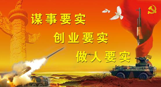 企业三严三实心得体会 以“三严三实”引领企业领导力的转型与提升
