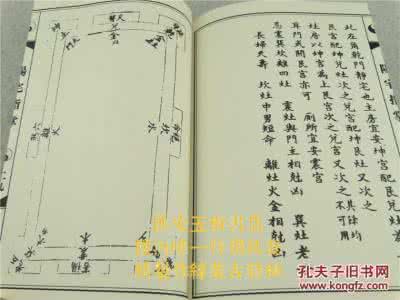 古籍影印本下载 《清人词集 古籍影印本》（70册）