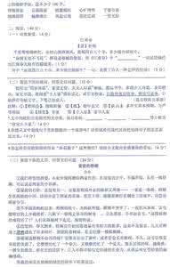 2009年第四届“走美”小学三年级决赛试卷