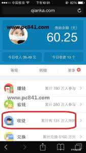 笔记本查看无线网咖 钱咖怎么查看自己ID
