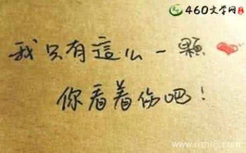 爱她也恨她的句子 在爱恨中最伤心的句子