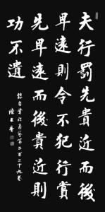 白话资治通鉴 黄锦鋐 <<资治通鉴锦言妙语荟萃>>——为政爱民篇