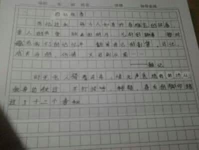 往事作文600字 呼唤往事作文600字