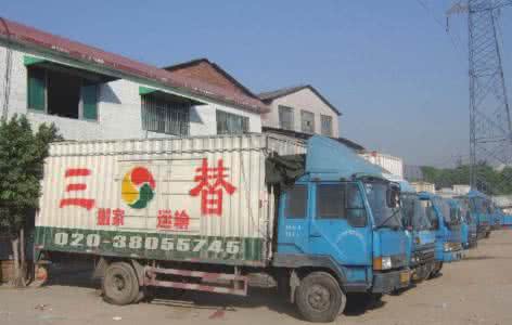 漯河搬家公司 漯河搬家公司 漯河搬家公司有哪些