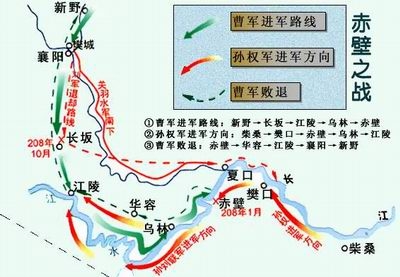 赤壁之战兵力对比 赤壁之战兵力对比如何 赤壁之战中兵力发生了什么变化