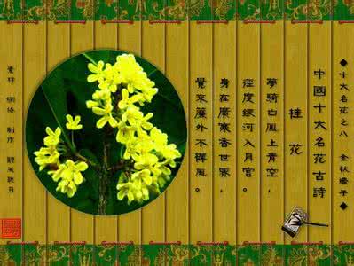 中国十大名花欣赏 十大名花古诗欣赏