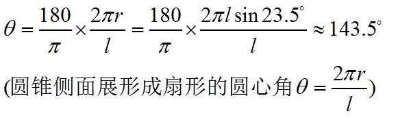 三角形的内角和180 陈省身：三角形的内角和等于180°？不对！