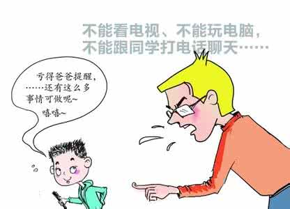 家长就是孩子的镜子 孩子的问题就是家长的问题