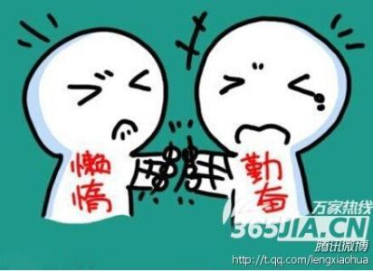 智慧背囊 【智慧背囊】感谢别人的懒惰