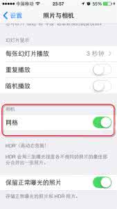 iphone相机网格线 iOS8如何让相机拍摄时显示网格线