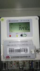 电表上的谷是什么意思？