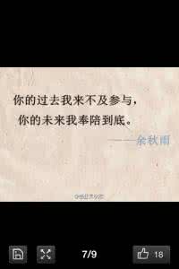 美到极致的诗句 那些名人美到极致的诗句