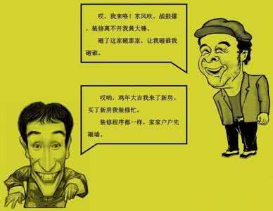 青岛拆除砸墙 谁说户型不好就得砸墙！人家不照样整的很漂亮