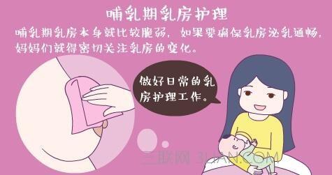 哺乳期瘦身最好的方法 哺乳期乳房护理方法有哪些