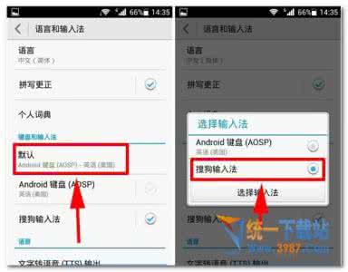 华为荣耀畅玩5a 华为荣耀畅玩5a怎么设置手写输入法？