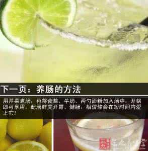 自己怎么清肠 清肠方法 荐9个饮食方法对抗肠龄老化