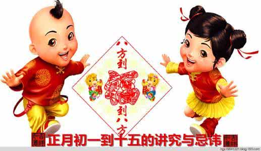 初一十五禁忌 初一十五禁忌 大年初一必须知道的15条禁忌 现在知道还不晚