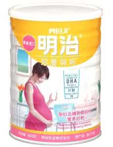 明治孕妇奶粉 明治孕妇奶粉怎么样