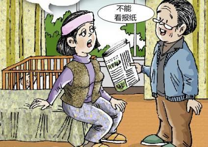 坐月子禁忌 说说各地那些奇葩的坐月子禁忌,看得人目瞪口呆~~!