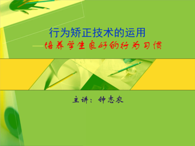 巧妙运用语言的故事 巧妙运用语言的故事 评价语言在体育课堂上的巧妙运用