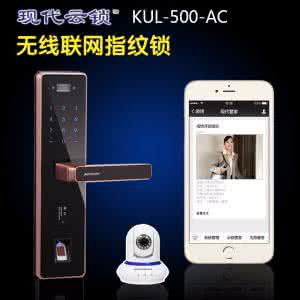 远程遥控开关 超远程遥控开门