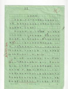 如何提高文学素养 作文如何凸显文学素养