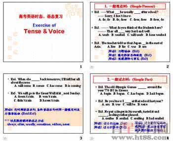 高考英语时态 决战2011高考英语专题讲义：时态