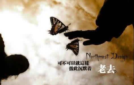 爱一个人不容易 爱一个人不简单,经营一个家不容易