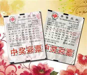 双色球大奖兑奖流程 双色球兑奖方法 如何中双色球大奖