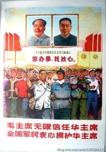 50年代宣传画 50年代至90年代宣传画全收集