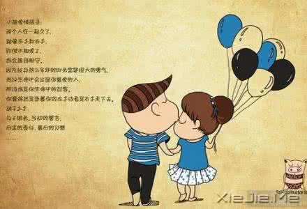 唯美爱情语录 2014唯美爱情语录