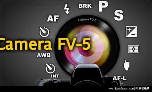 iphone专业拍摄软件 最专业的拍摄软件： Camera FV-5使用教程来啦！