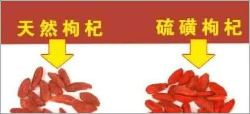 黑枸杞啥样 会致癌的枸杞长啥样?