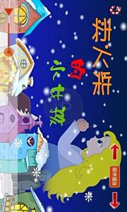 婴幼儿启蒙教育 宝宝儿歌大全（幼儿启蒙教育） 高清合辑 在线观看*