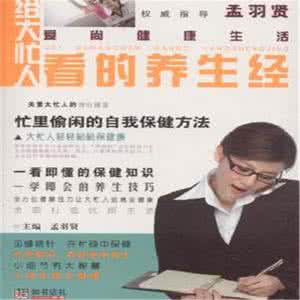 老人缺钙的症状有哪些 不感冒不缺钙 91岁老人养生经不为人知