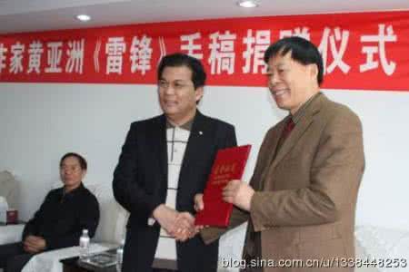 黄澜是黄亚洲的女儿 转载 黄亚洲散文选