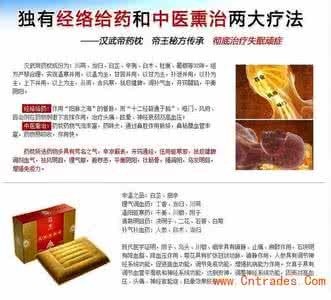 通调三焦的九味中药 家庭必备的九味中药补元气延寿命